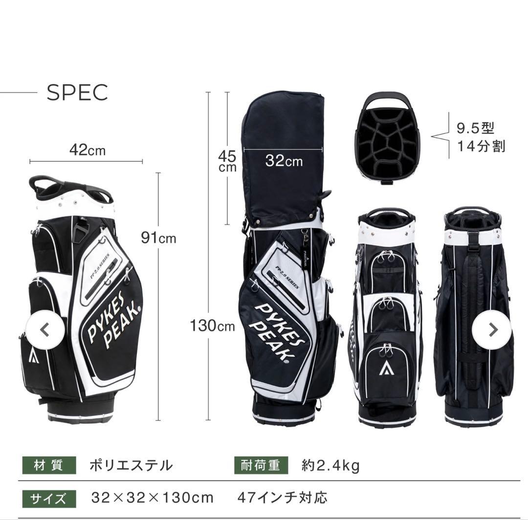 PYKES PEAK PR-20 SERIES キャディバッグ
