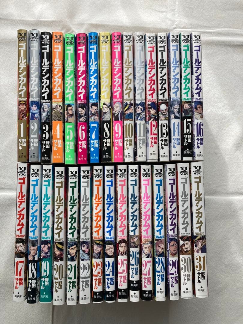 ゴールデンカムイ　全巻セット　1巻〜31巻