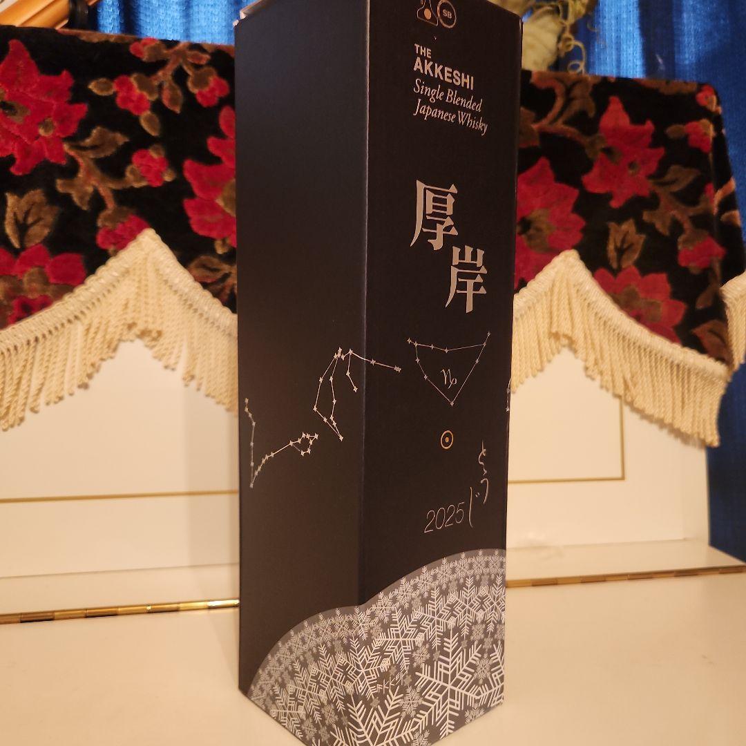 [ 新入荷 ](限定商品)THE AKKESHI 2025年<冬至 >最安値 !