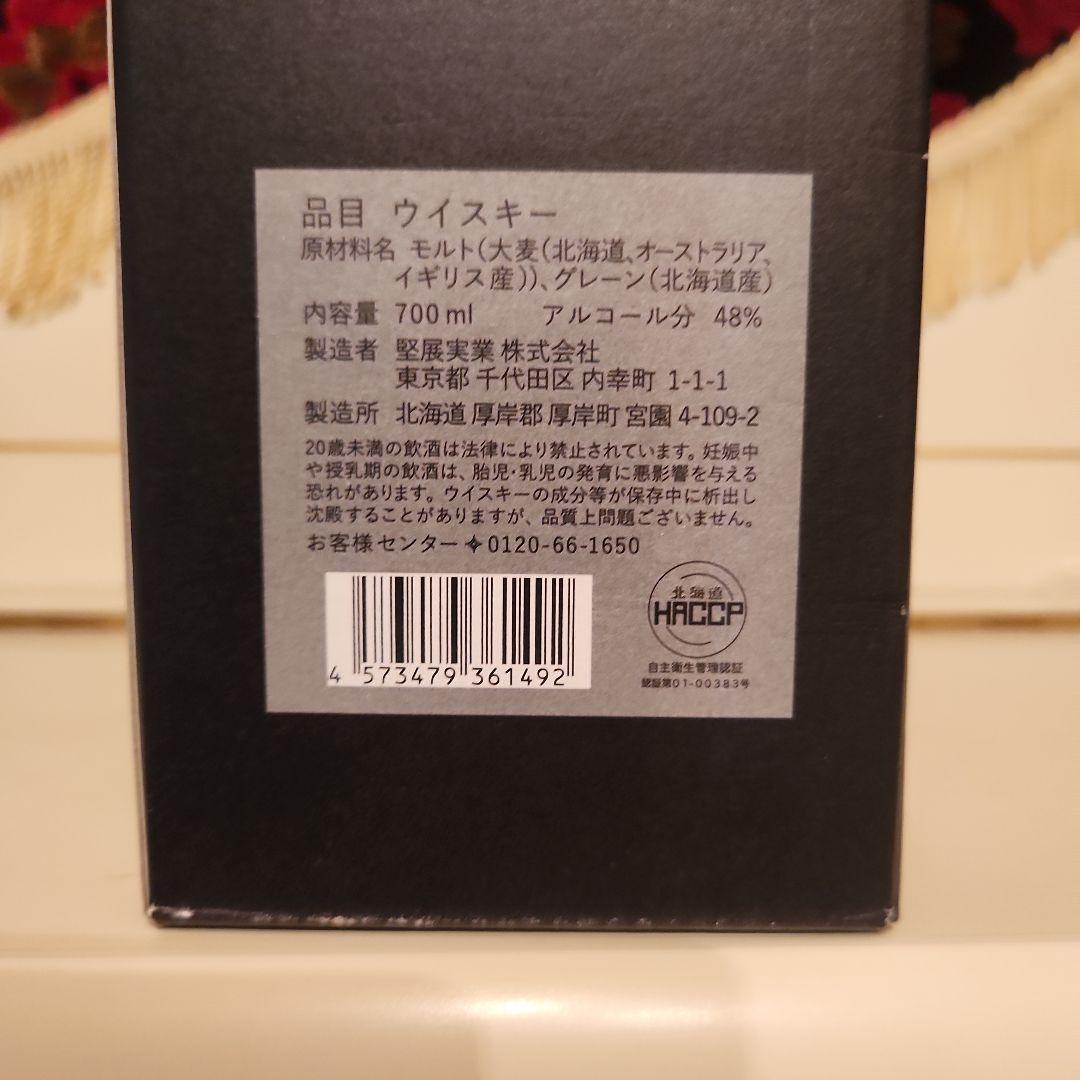 [ 新入荷 ](限定商品)THE AKKESHI 2025年<冬至 >最安値 !