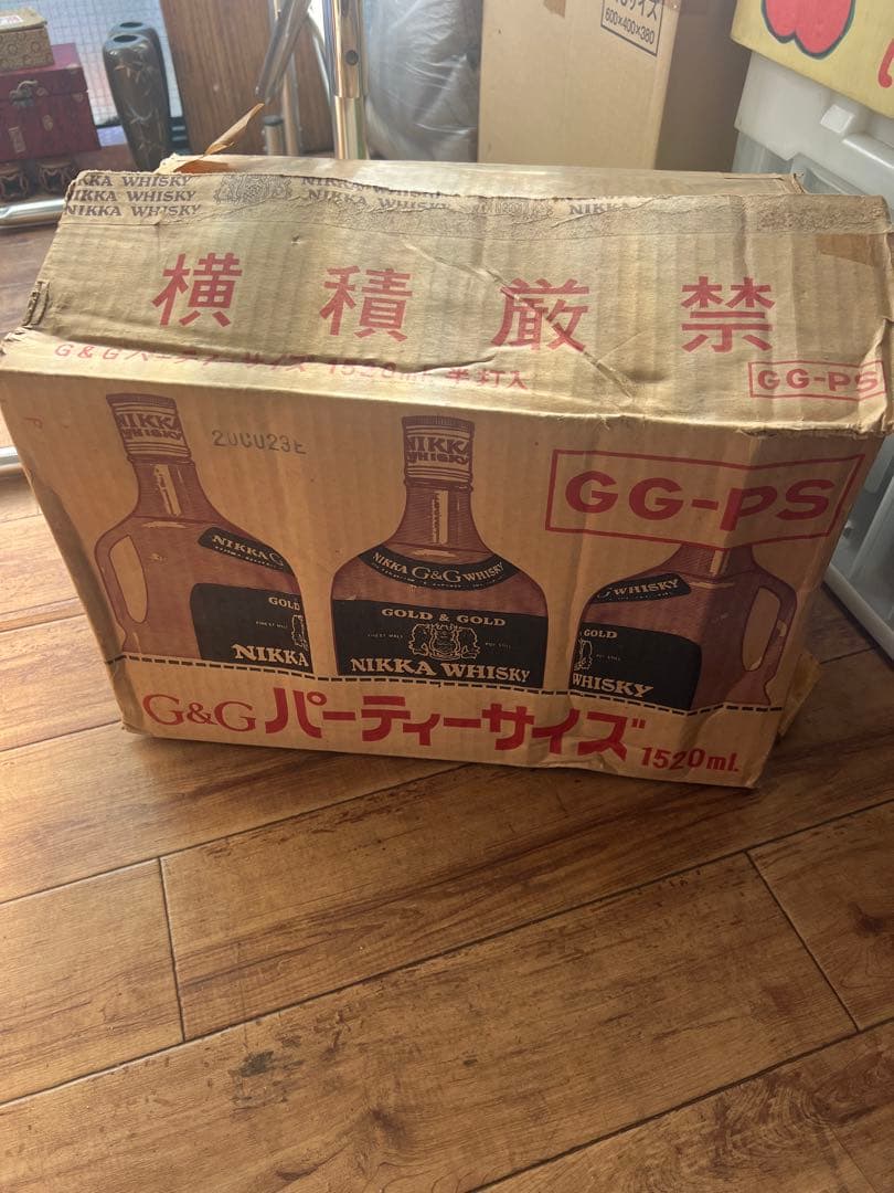 【C】そのうちの2本 古酒ニッカ NIKKA 1520ml特級