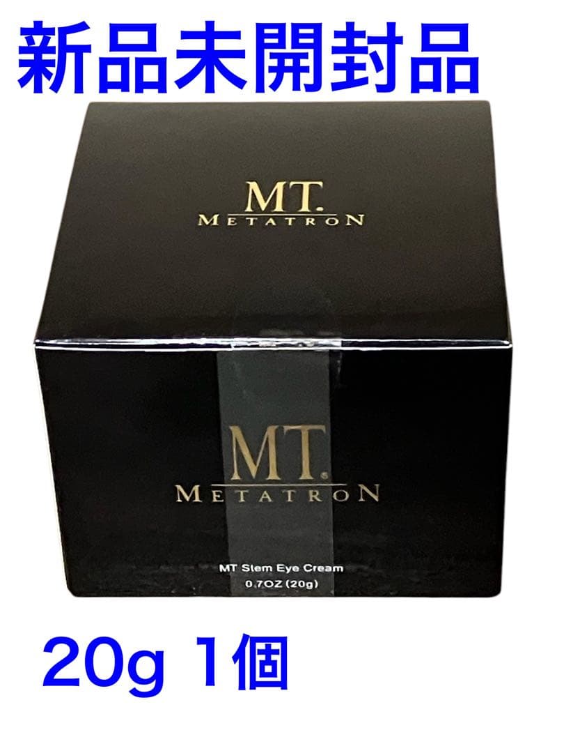 ウィッグ 【新品/未開封】SBC MT ステムアイクリーム　20g