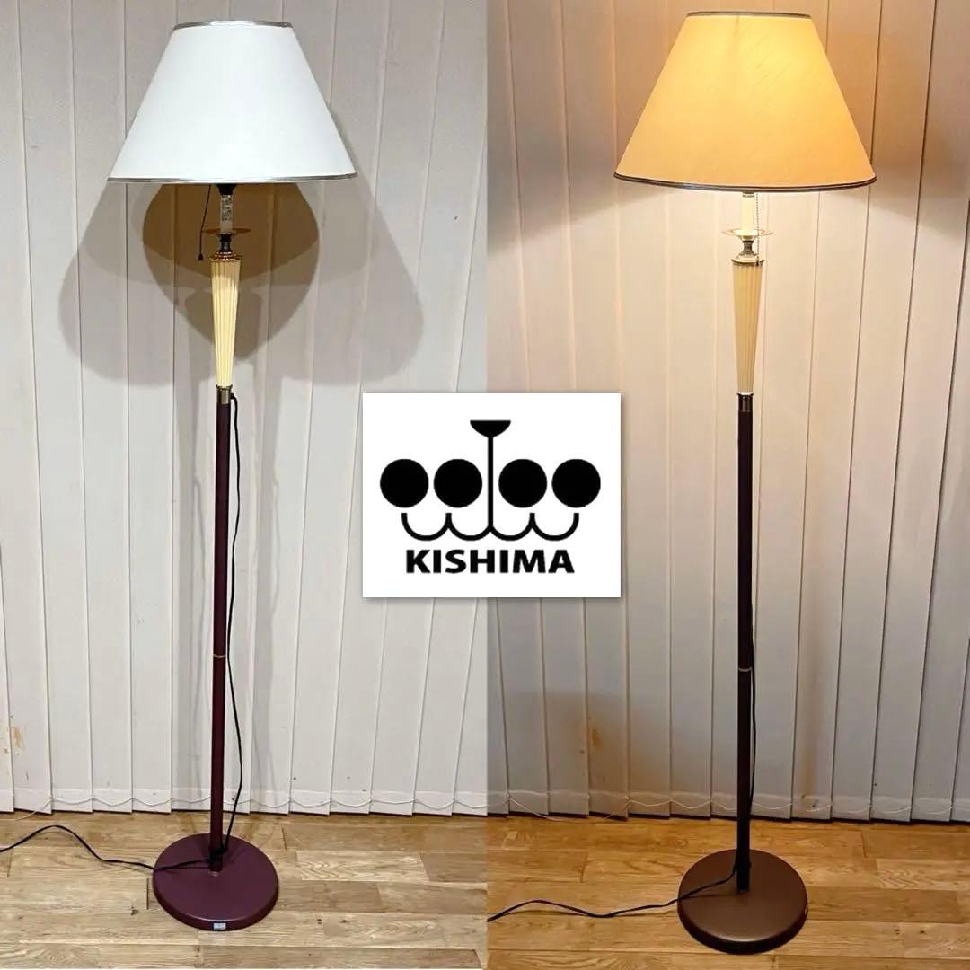 北欧レトロ ヨーロッパ キシマ シェード フロアスタンド　照明器具 間接照明