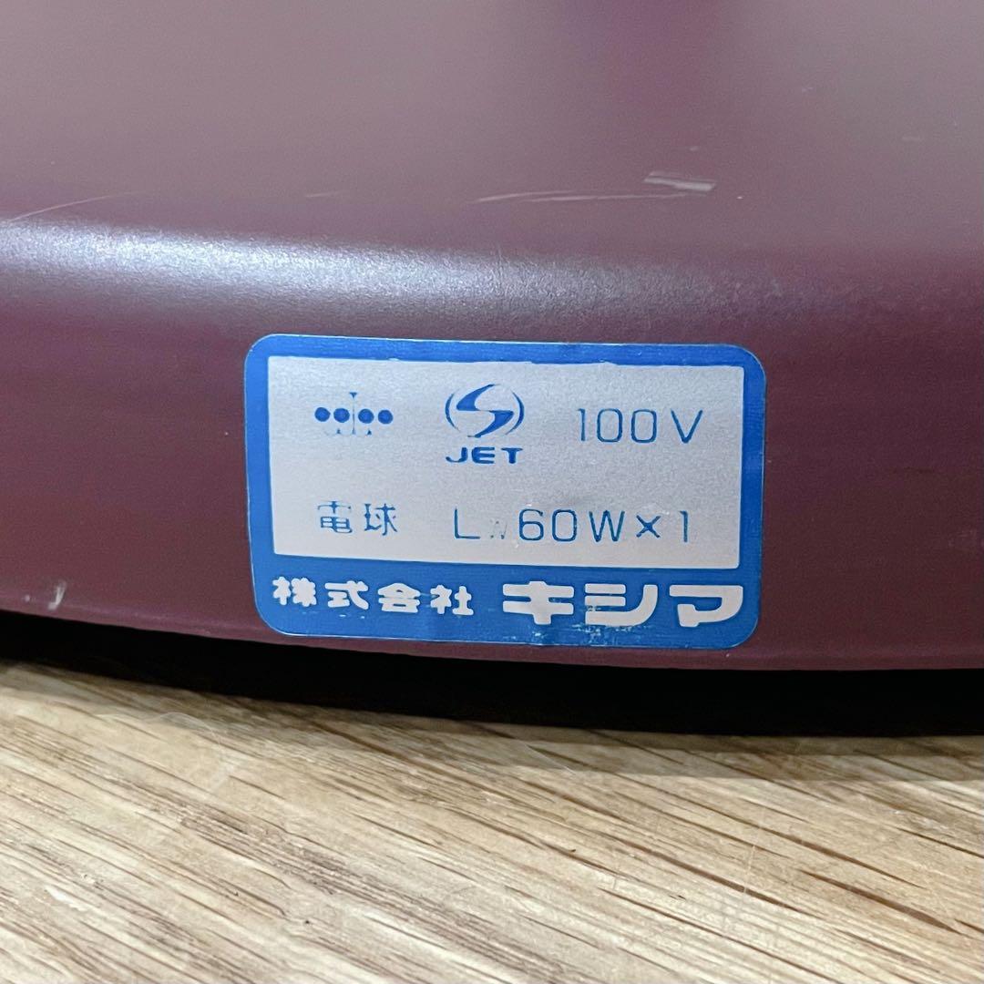 北欧レトロ ヨーロッパ キシマ シェード フロアスタンド　照明器具 間接照明