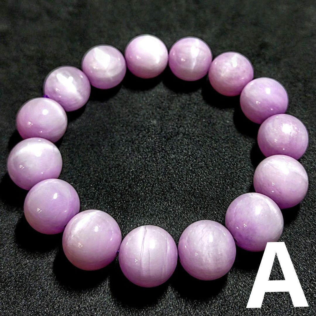 ★大粒！ラベンダークンツァイト 14.5ミリ珠 ブレスレットA(SA)
