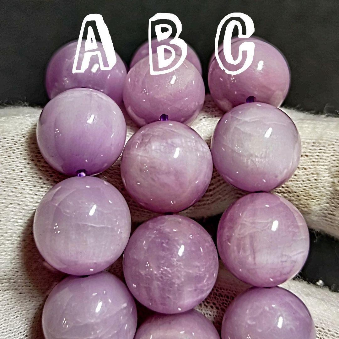 ★大粒！ラベンダークンツァイト 14.5ミリ珠 ブレスレットA(SA)