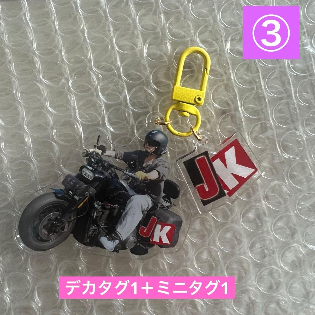 加工済、ミニタグ&デカタグ　キーホルダーセット