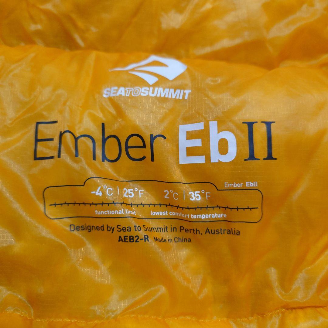 Sea to Summit Ember Eb II シートゥサミット エンバー2