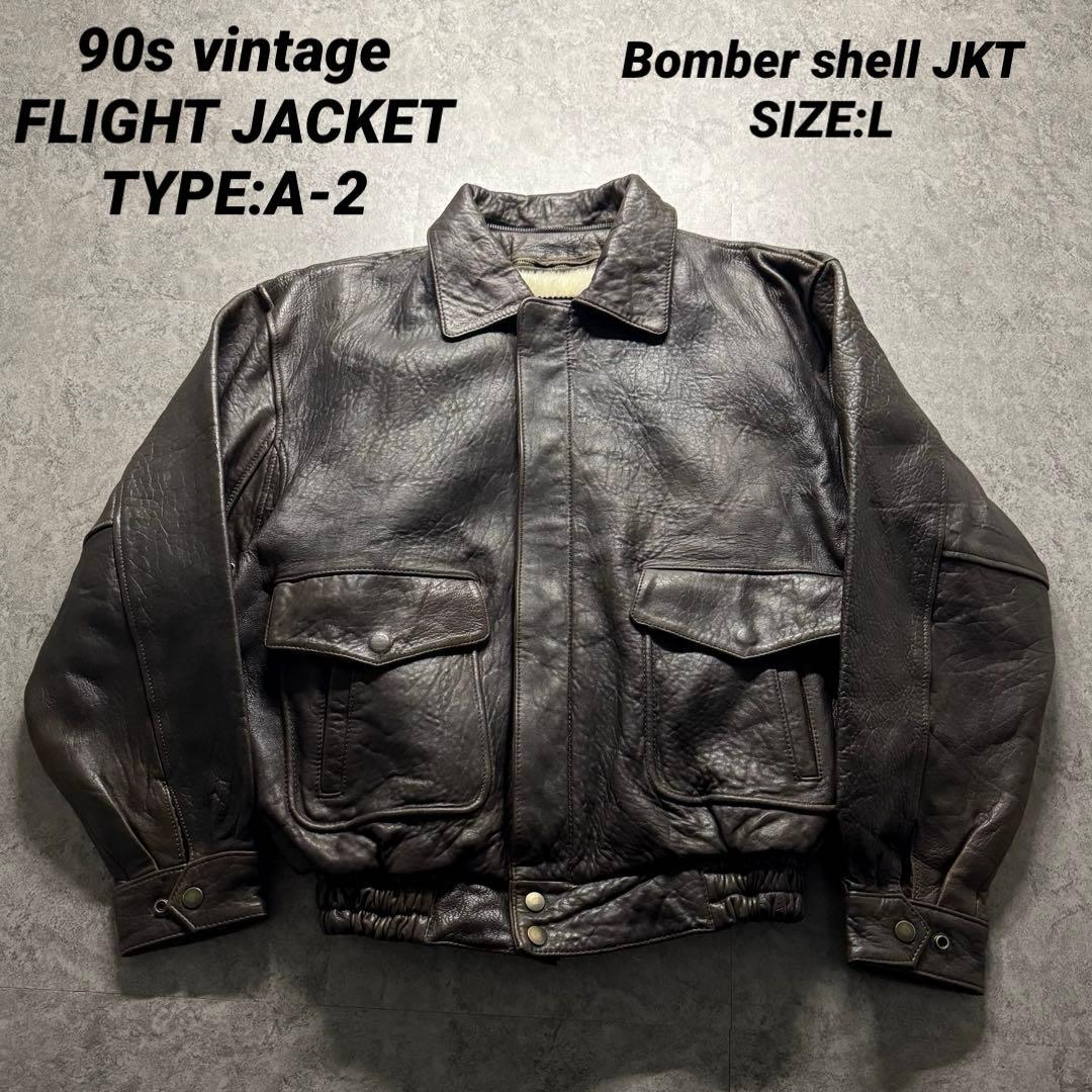 【90s vintage】フライトジャケット　L A-2 シープスキン　裏ボア