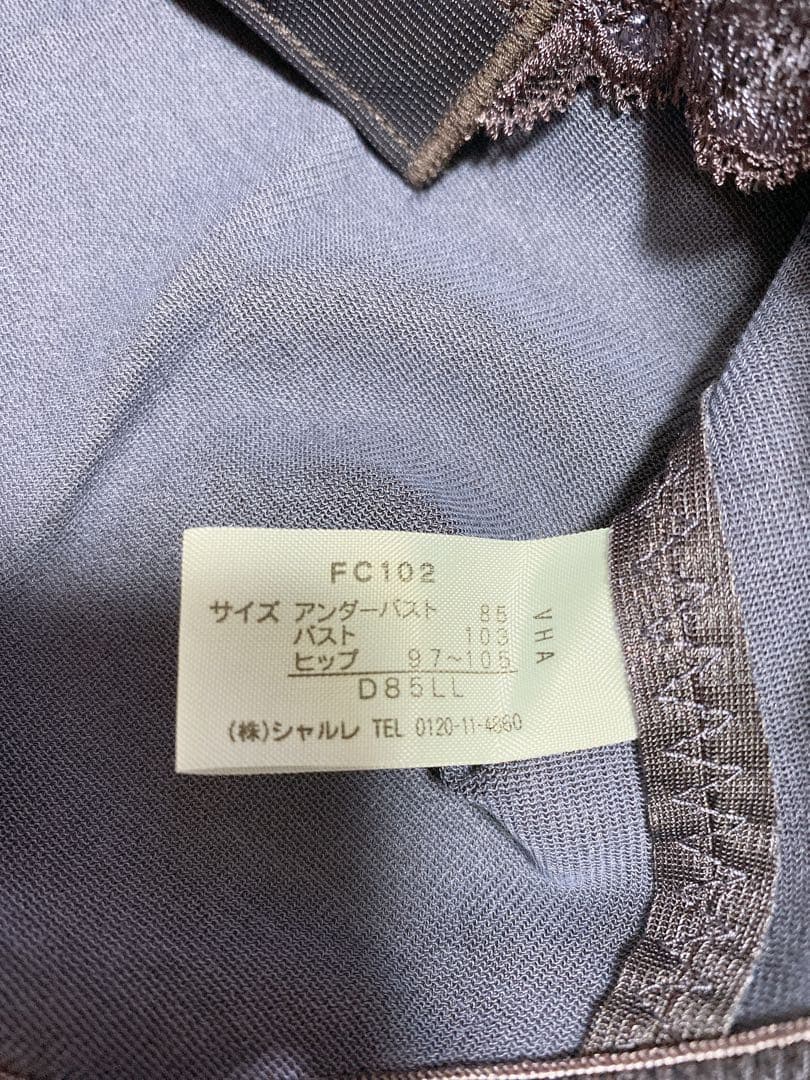 シャルレ ドゥバンナ ボディスーツ D85LL パープル FC102 新品★