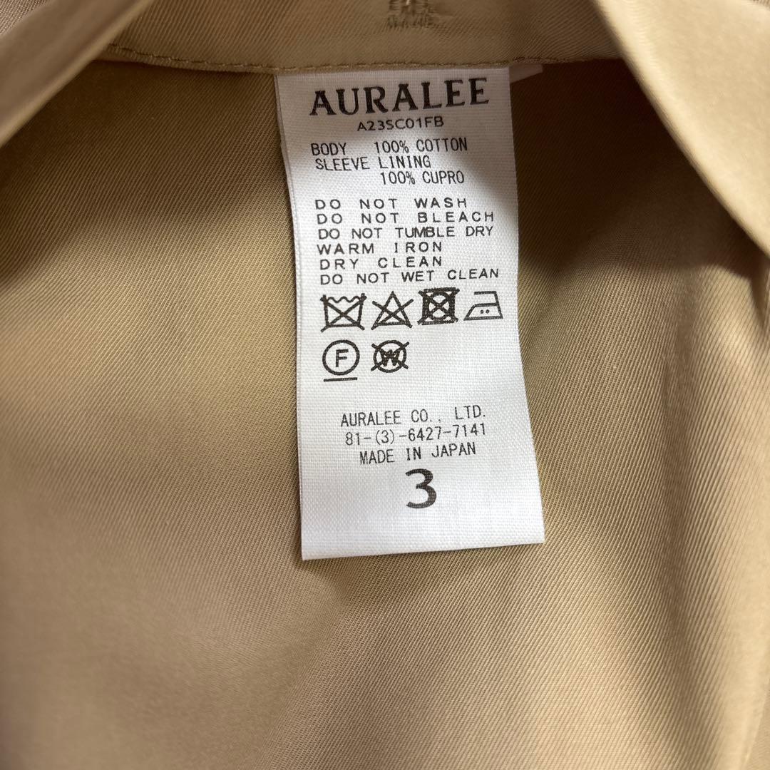 【AURALEE】23SS ステンカラーコート サイズ3 未使用に近い 美品！