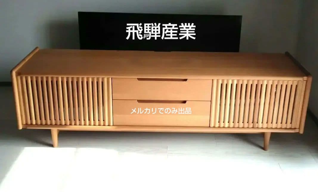 飛騨産業　キツツキ テレビボード WN574