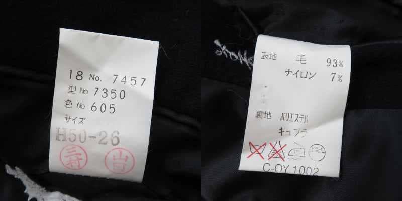 LANVIN PARIS チェスターコート サイズH50-26 [M7568]