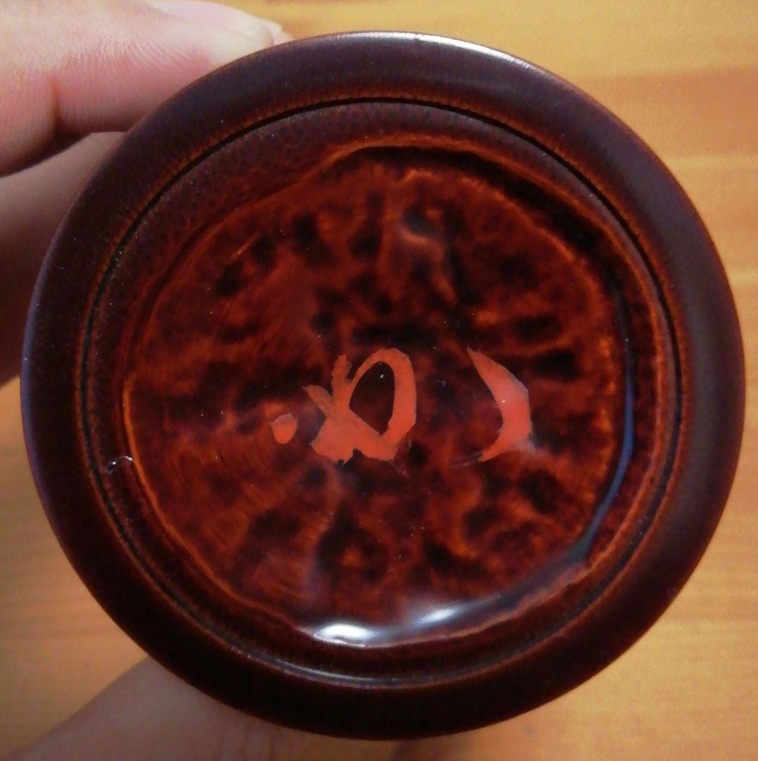 宗完書付　黒田宗傳作　湖南自筆　茶器　棗　共箱　共布　茶道具