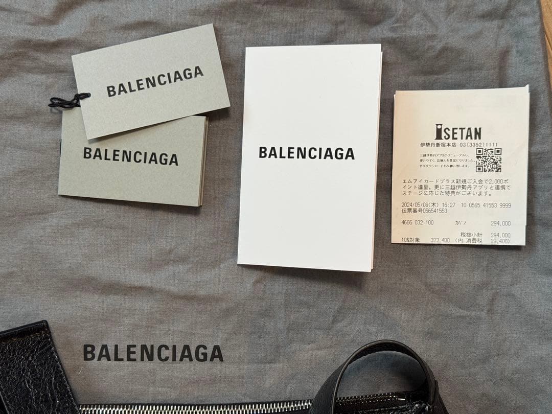 u*d様 BALENCIAGA Superbusy メッセンジャーバッグ