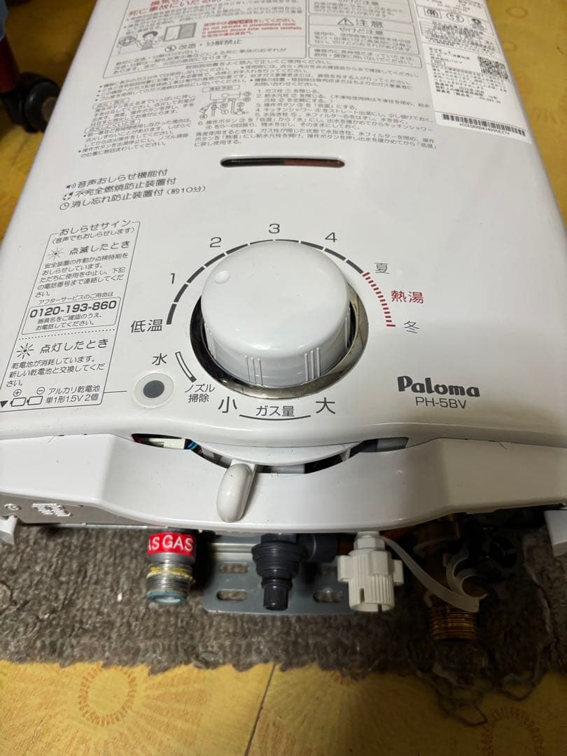 中古品　都市ガス　2022年5月製造品　PH-5BV 元止式　瞬間湯沸かし器