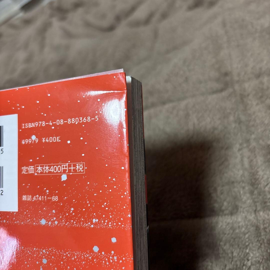 WORLD TRIGGER ワールドトリガー 全巻 1-29巻 + データブック