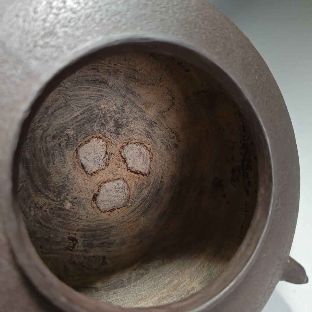 イ482 茶釜『釜師　隆元作』『松地紋　平丸釜　共箱』鉄釜　茶道具