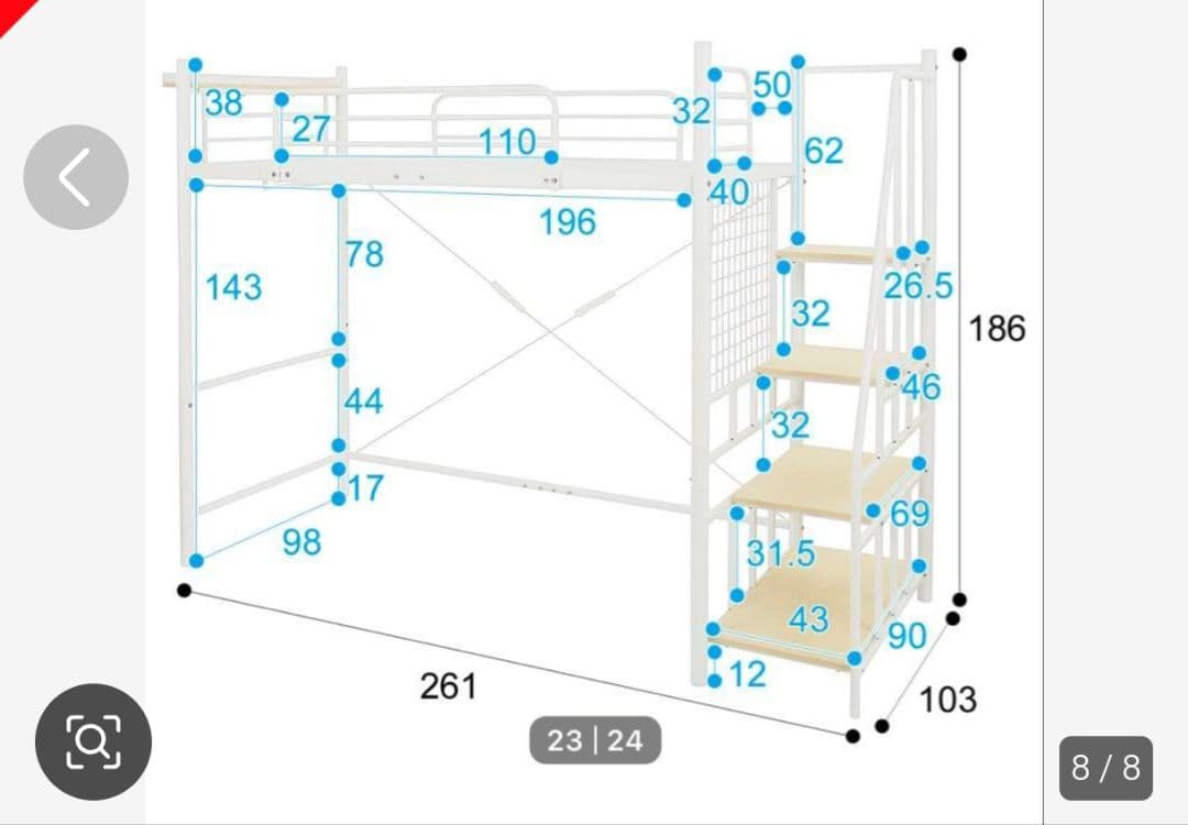【直接引取限定】ロフトベッド・システムベッド階段付き（ニトリ LB-001）