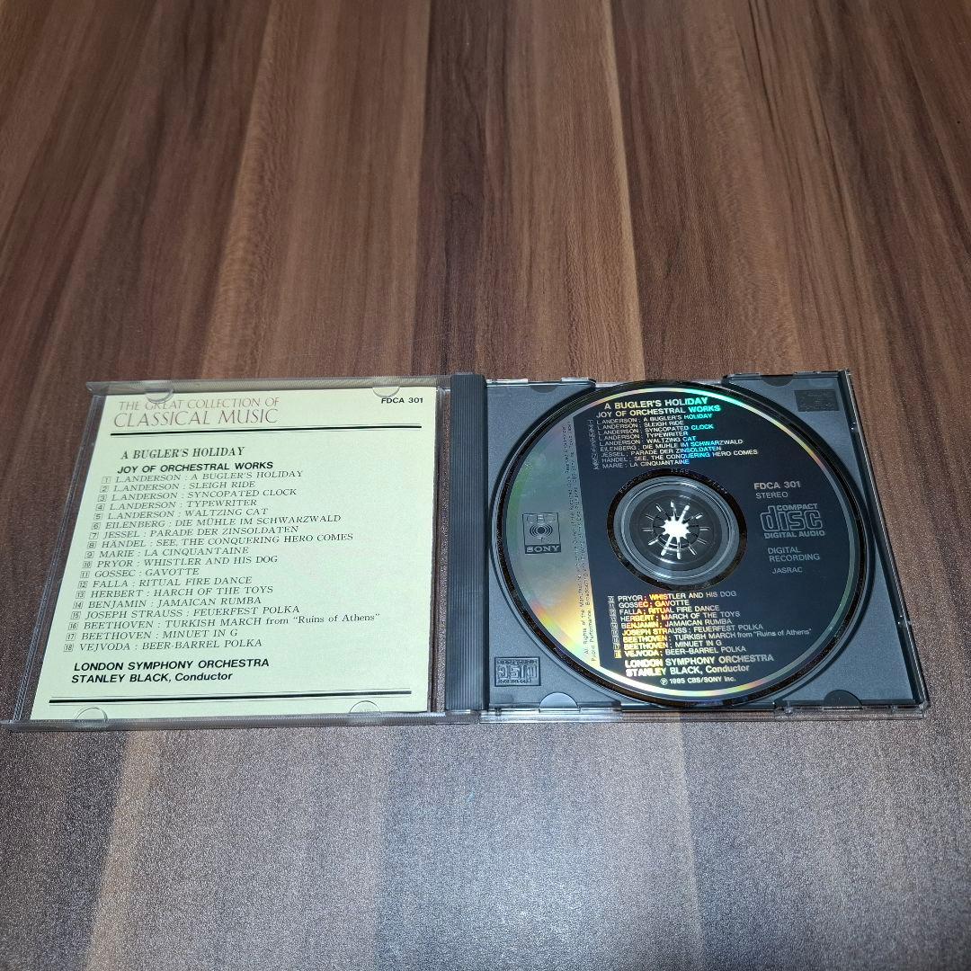 CBSソニー　ザ・グレイトコレクションオブクラシカルミュージック　80巻