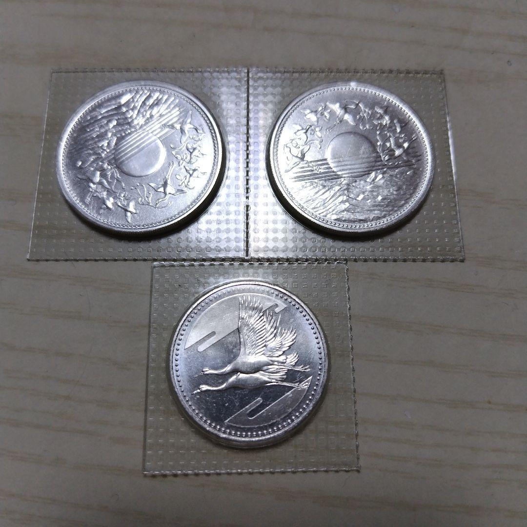 銀製セット 旧貨幣 3枚セット