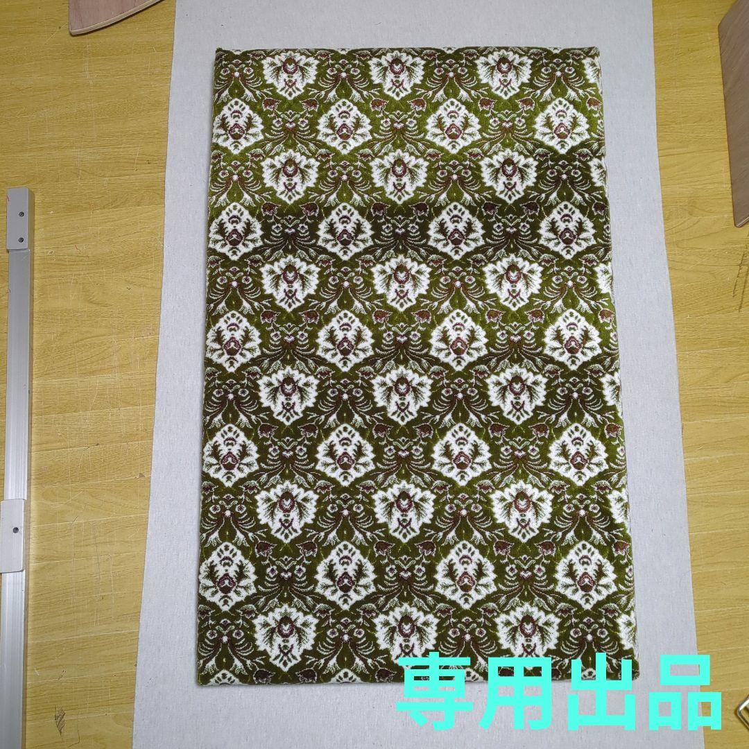 【あひ^⁠_⁠^】助手席フラット【新格子グリーン】