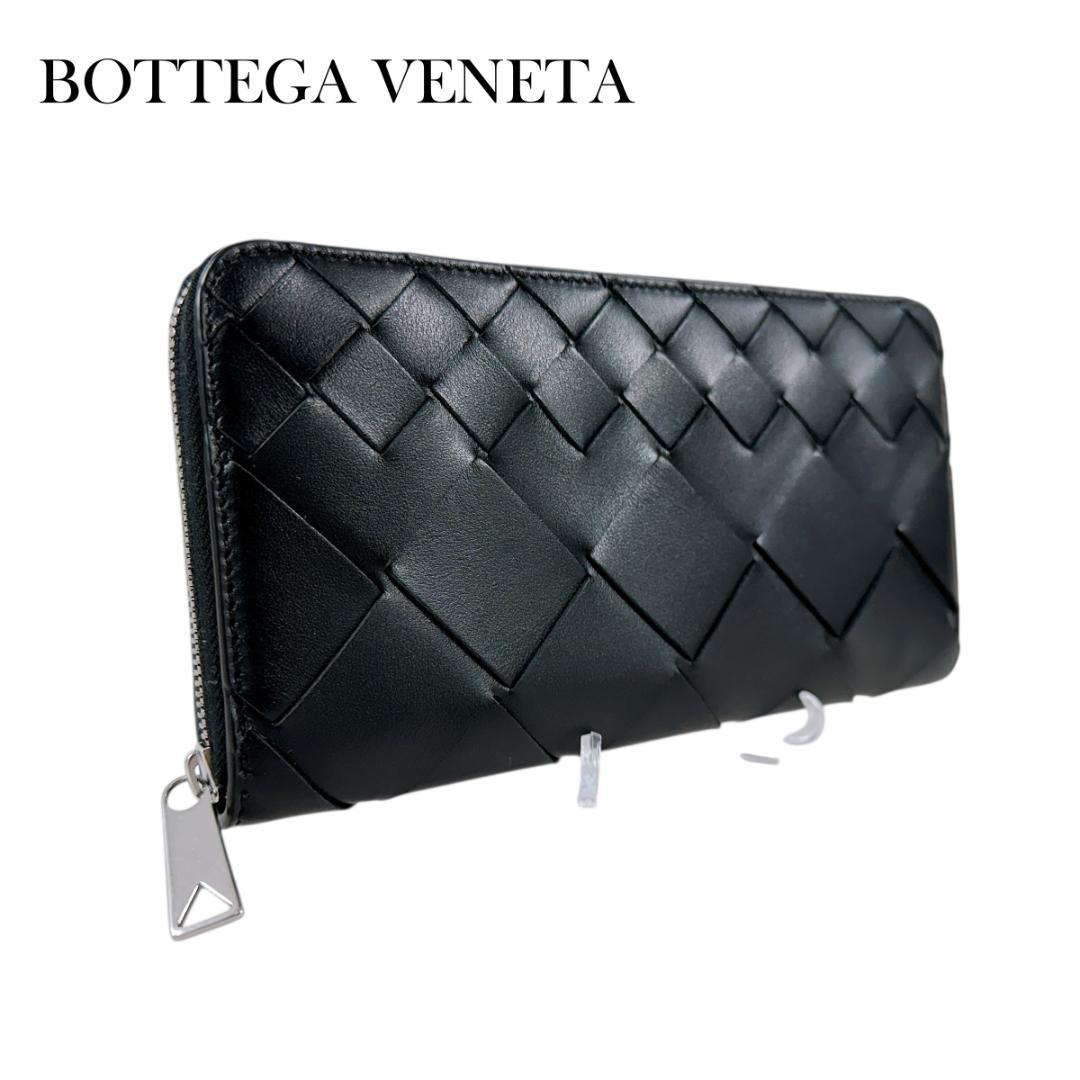 ボッテガヴェネタ イントレチャート デグラデ加工 ジップアラウンドウォレット