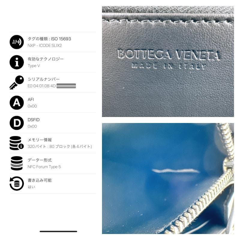 ボッテガヴェネタ イントレチャート デグラデ加工 ジップアラウンドウォレット