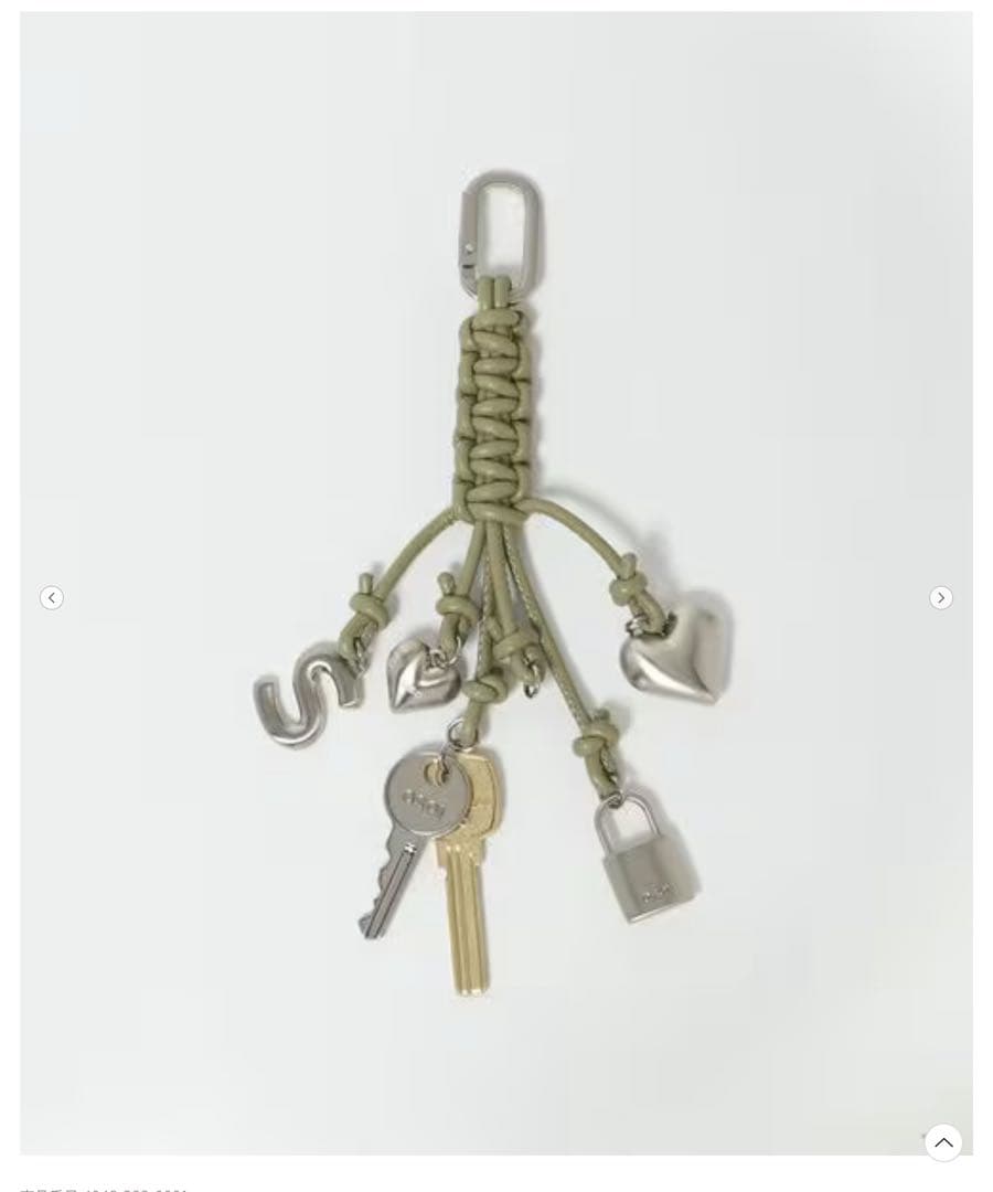 osoi ロープキーリング