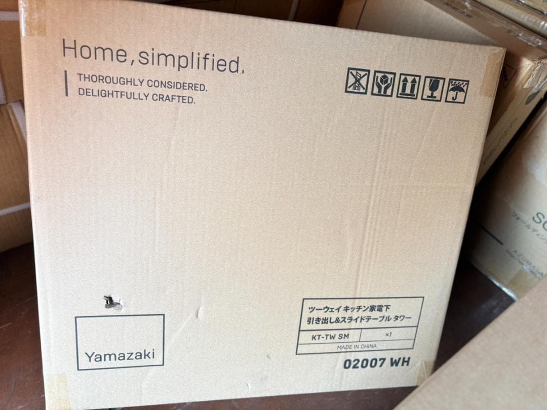 tower キッチン家電下引き出し&スライドテーブル 幅45cm山崎実業 白