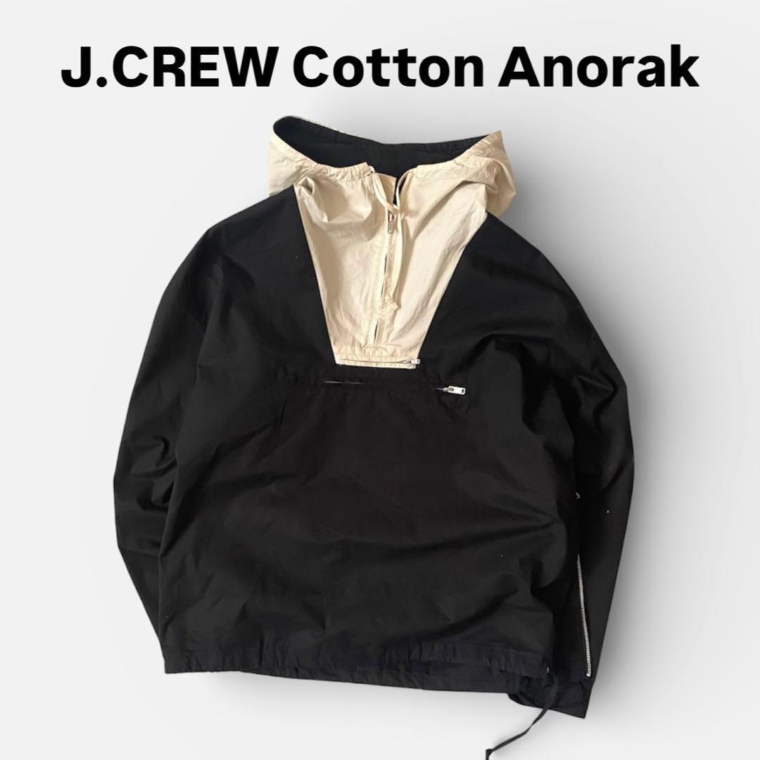 J.CREW 2-Tone Cotton Anorak ジェイクルー アノラック