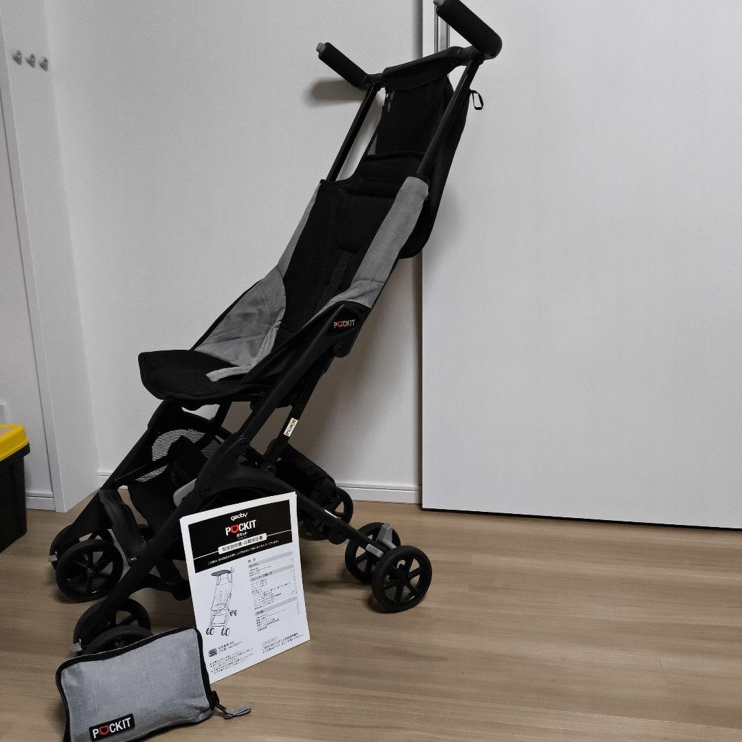 Geoby Pockit ベビーカー ブラック/グレー 機内持込可 ポキット