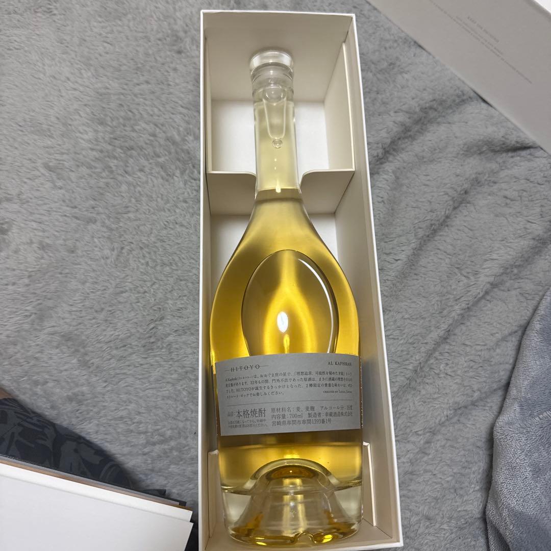 HITOYO 日本酒 ギフトボックス入り