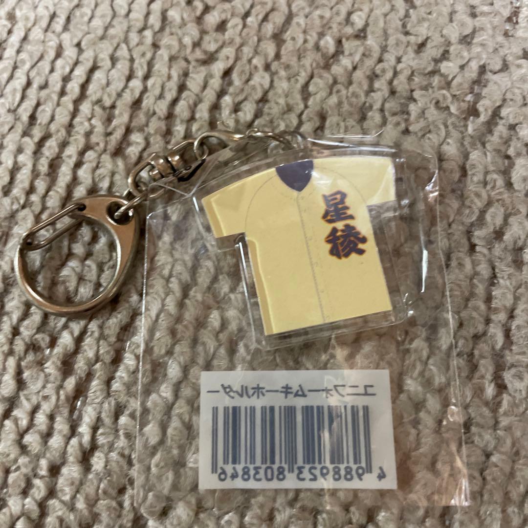 お) 第100回全国高校野球選手権大会 記念品