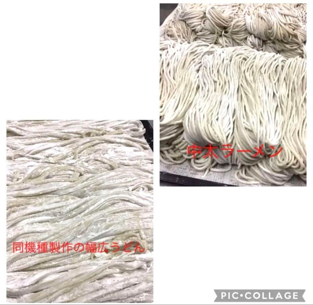 小野式製麺機2型・年越しそば/年明けうどん/二郎系/家二郎/ちゃん系/讃岐うどん