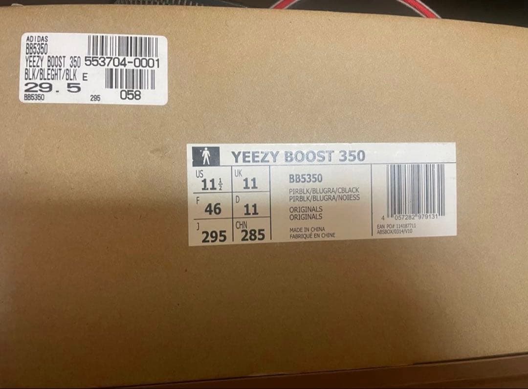 YEEZY BOOST 350 ブラック 11.5/29.5cm