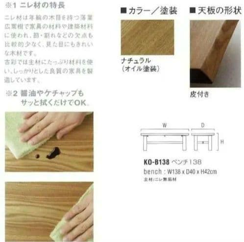 ダイニングチェア　古彩　コサイ