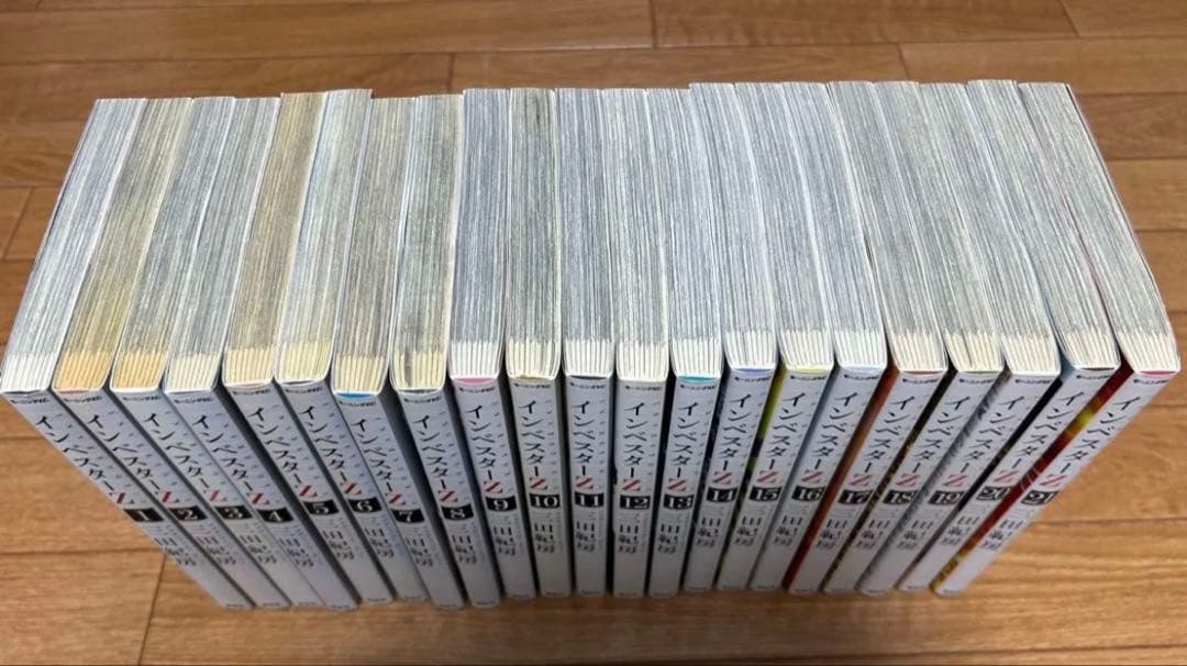 インベスターZ 全21巻セット　三田紀房