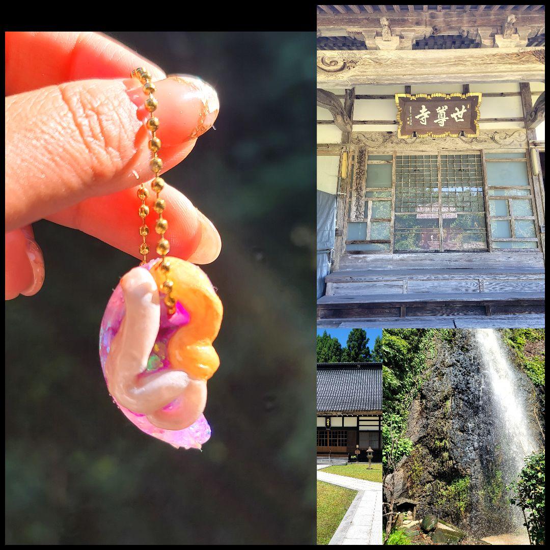 私物★美容.女性ホルモン.体力回復.勾玉オルゴナイト