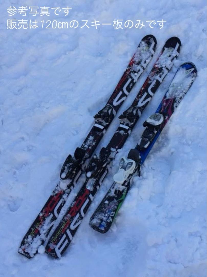 Fischer RC4 120㎝　板とポールセット