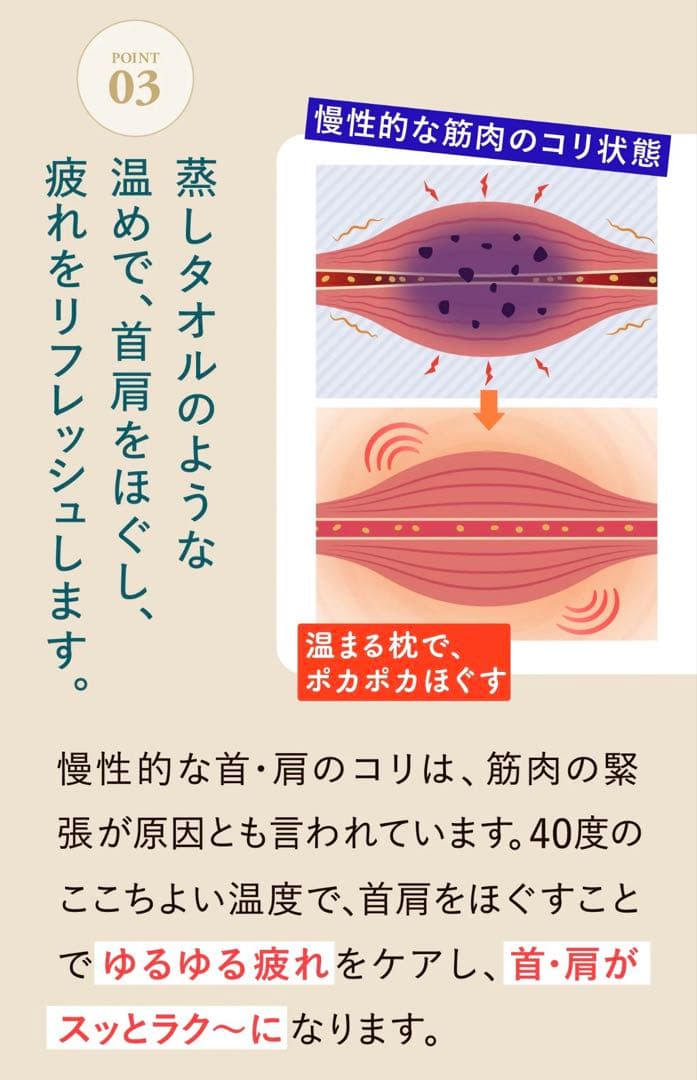 【美品・正規品】首と肩がホッとする枕　ホットピロー　カルクス　サバキュー