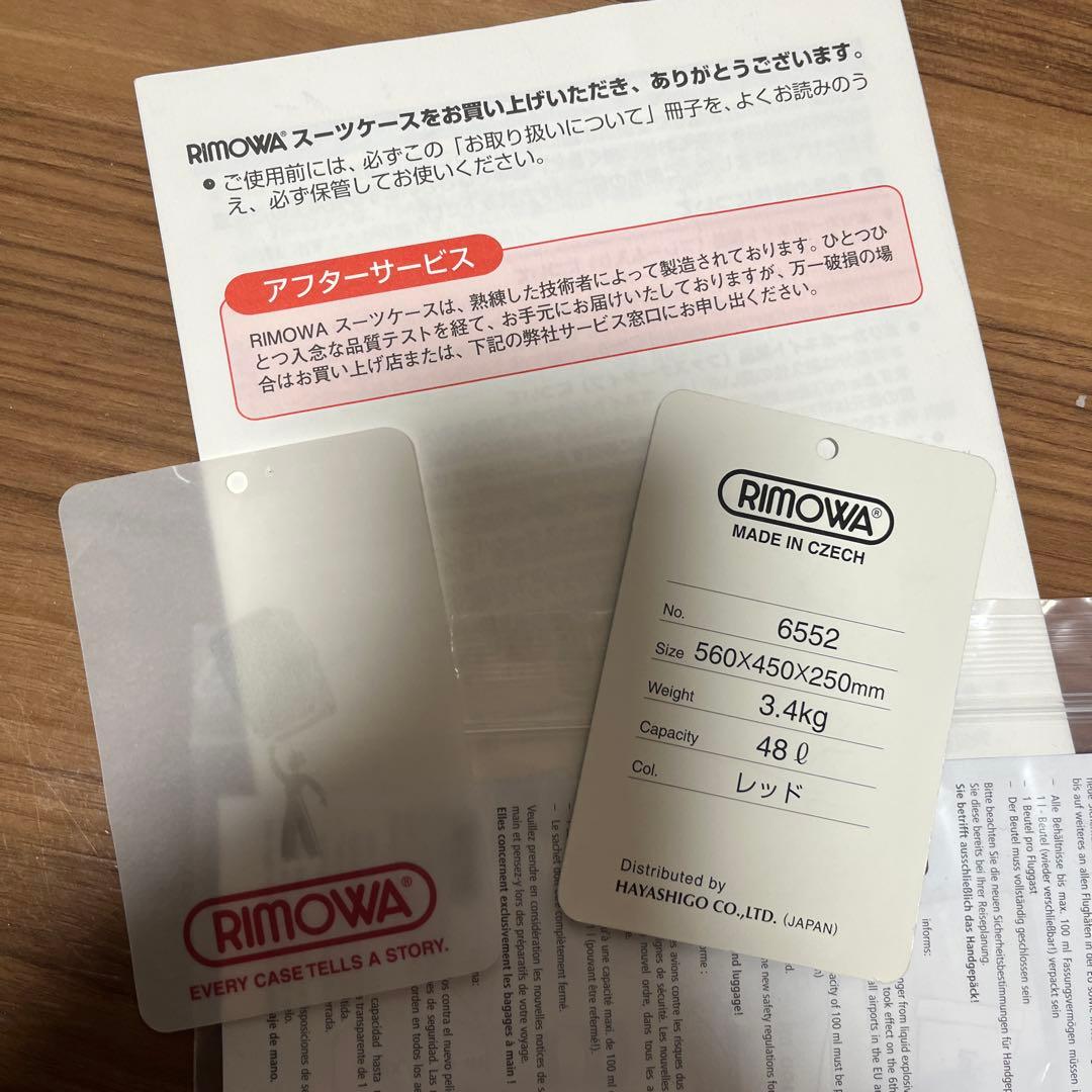 リモワ サルサ スーツケース キャリー 4輪 トラベル ビジネス レッド　訳有