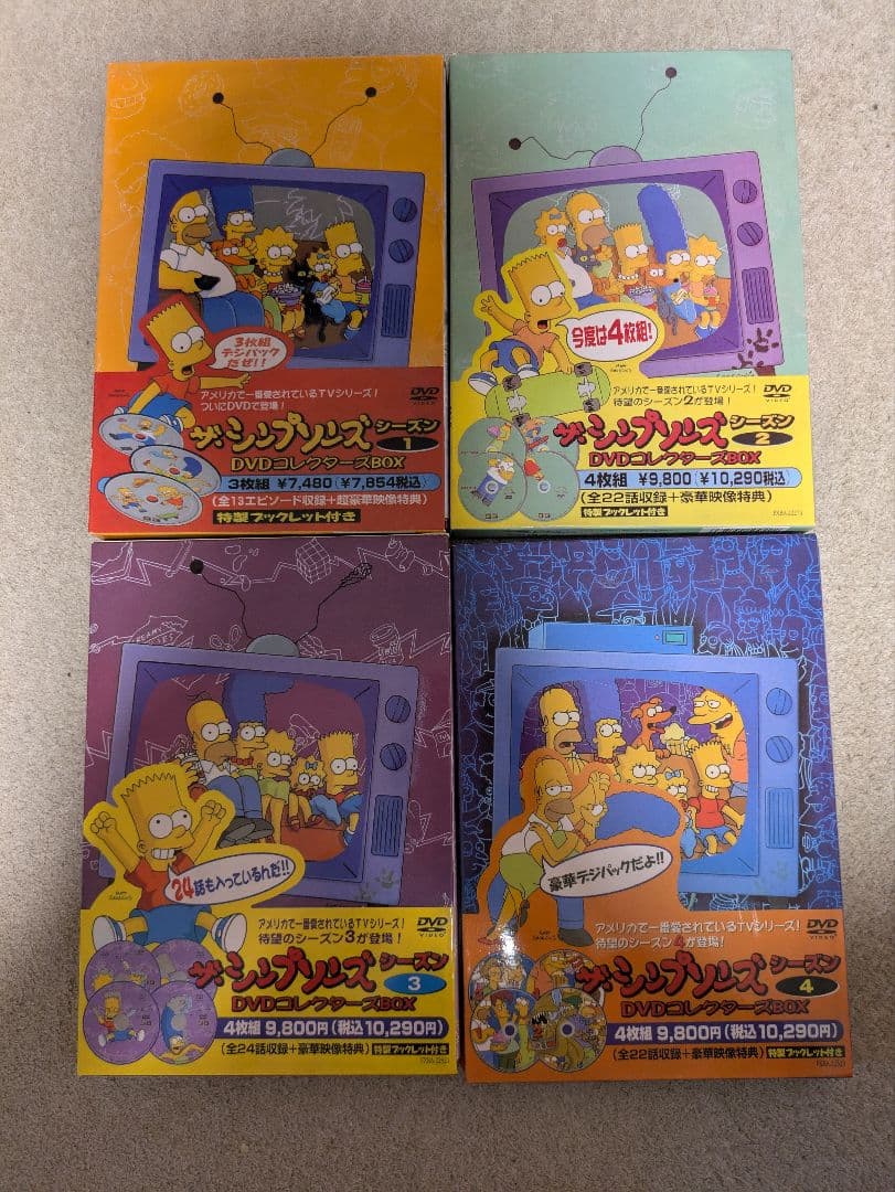 THE SIMPSONS シンプソンズ　DVDBOX　ブックレット無し版