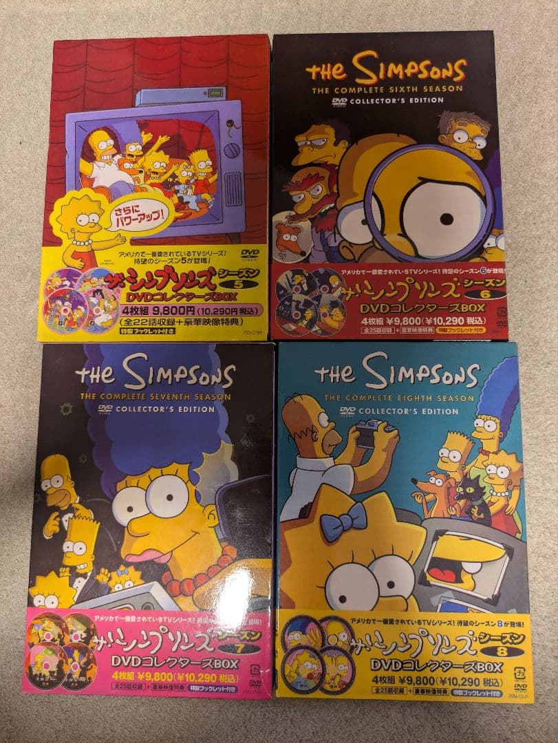 THE SIMPSONS シンプソンズ　DVDBOX　ブックレット無し版