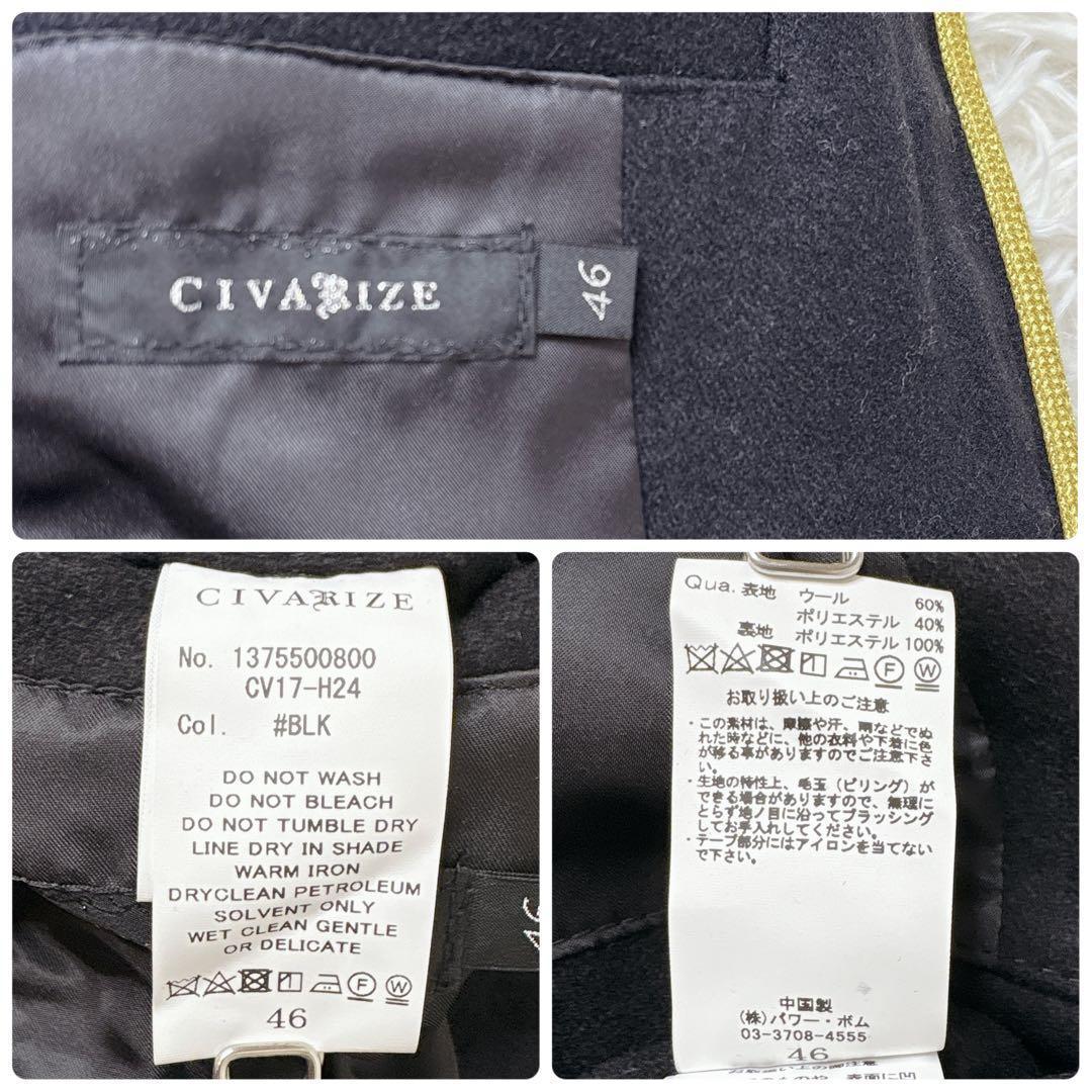 CIVARIZE シヴァーライズ ナポレオンジャケット 金ボタン 黒 L