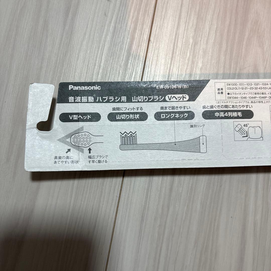 【専用出品】Panasonic Doltz EW-DE55 電動歯ブラシ本体
