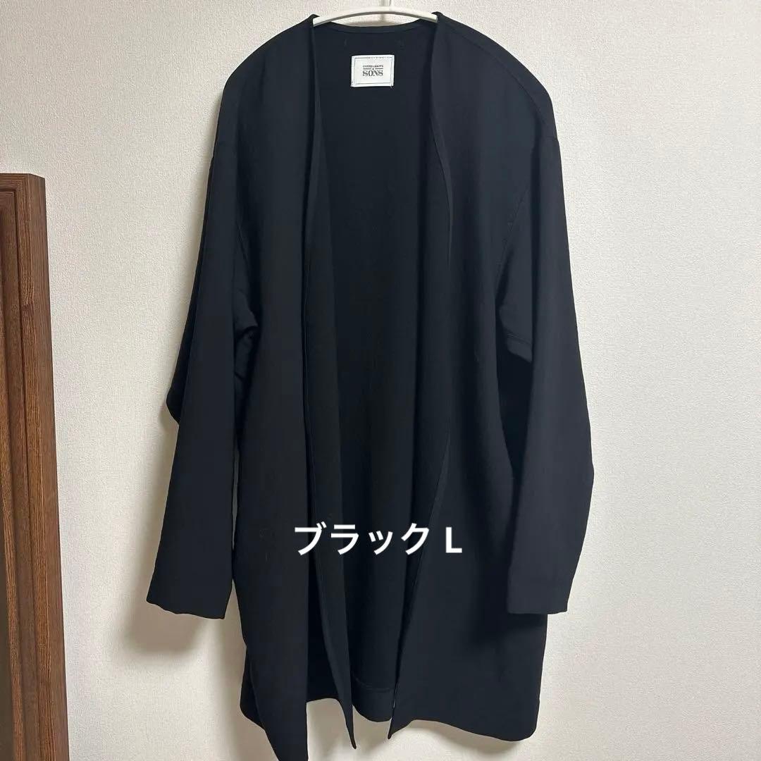 UNITED ARROWS & SONS カーディガン