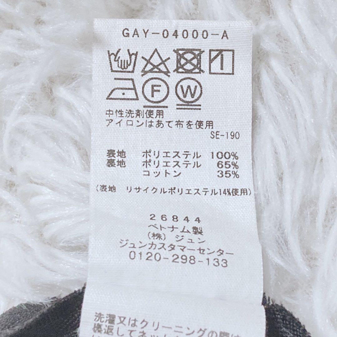 アダムエロペ　サロペット　ロンパース　ペプラム　ワイドパンツ　大人レディ　36