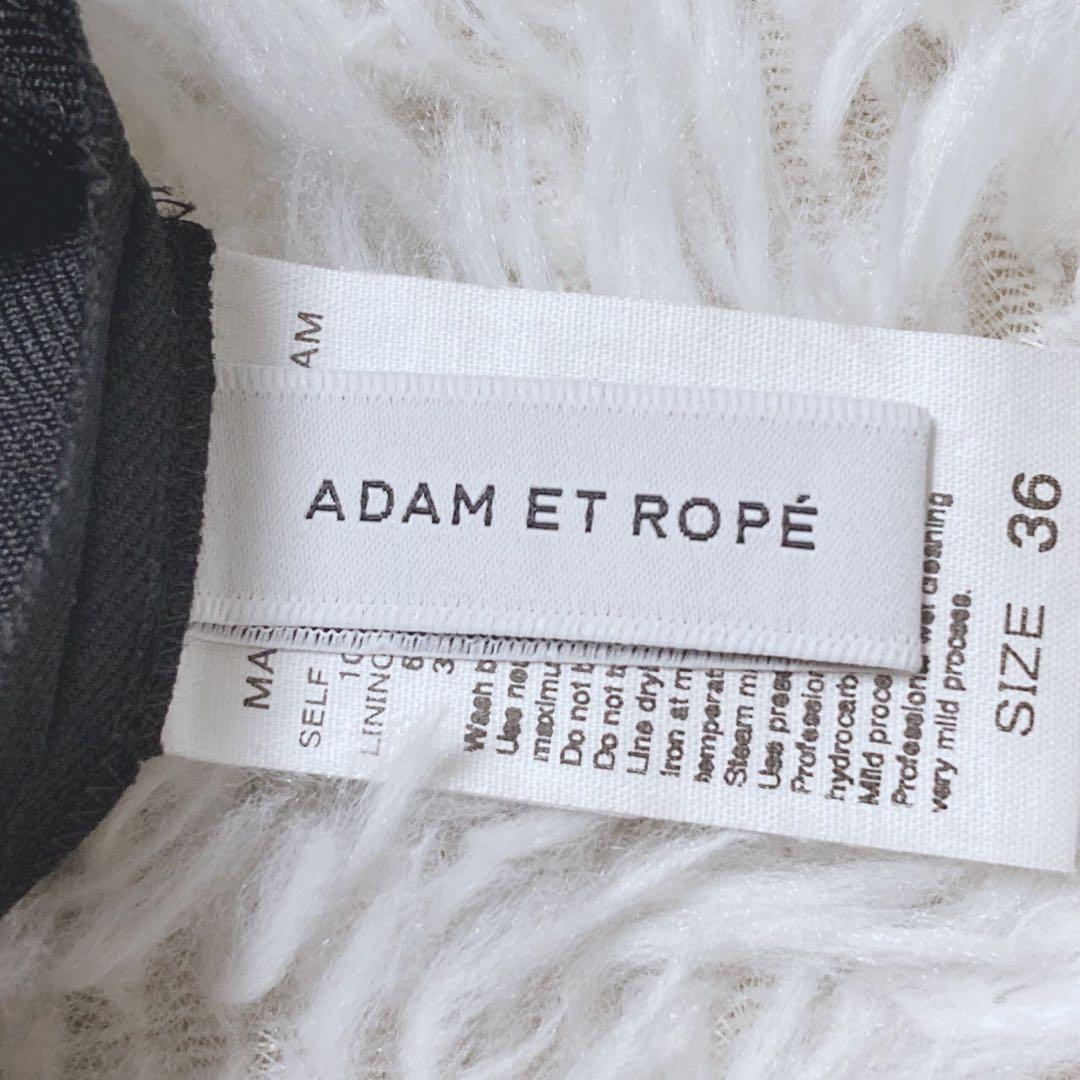 アダムエロペ　サロペット　ロンパース　ペプラム　ワイドパンツ　大人レディ　36