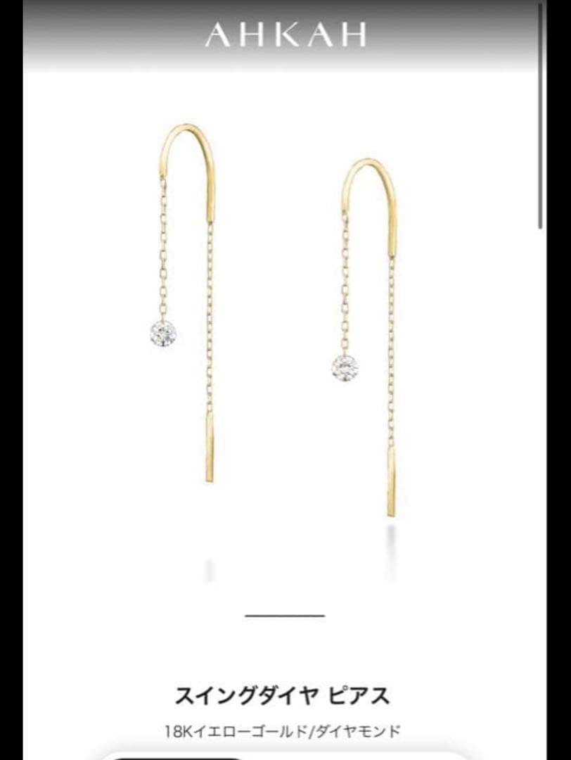 AHKAH スイングダイヤ ピアス